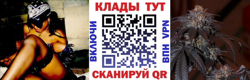 Купить закладку Амфетамин  Героин  МЕФ  Кокаин  Гашиш  СК  Добрянка