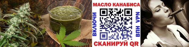 Еда ТГК конопля Добрянка