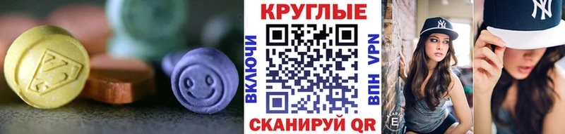 Купить где  Добрянка  Ecstasy диски 