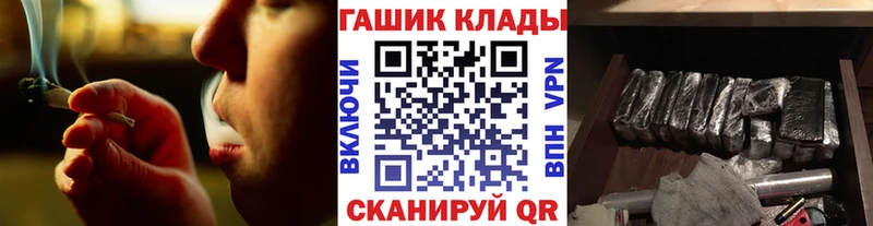 ГАШИШ гашик  Купить где  Добрянка 
