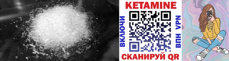 Купить  Добрянка  КЕТАМИН ketamine 