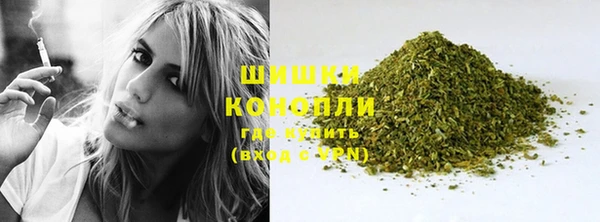 дистиллят марихуана Заволжье