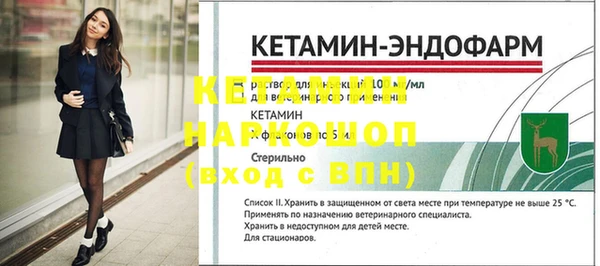 дистиллят марихуана Заволжье