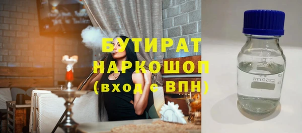 дистиллят марихуана Заволжье