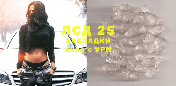 дистиллят марихуана Заволжье