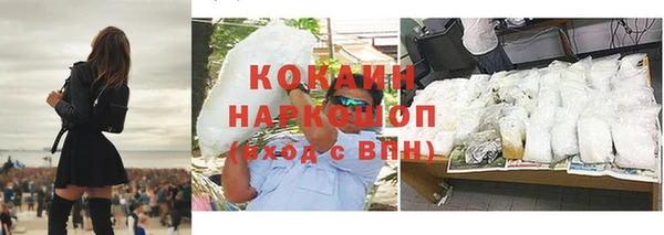 кокаин VHQ Зеленокумск