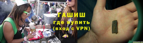 меф VHQ Заводоуковск