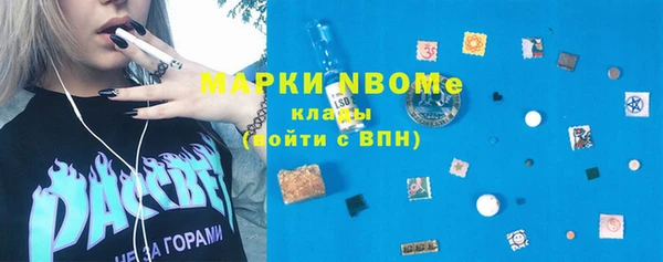дистиллят марихуана Заволжье
