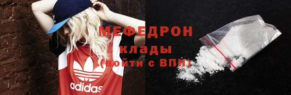 дистиллят марихуана Заволжье