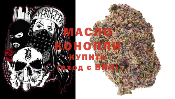 дистиллят марихуана Заволжье