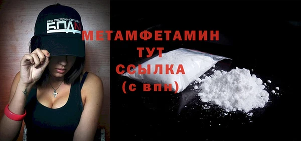 mdpv Заволжск
