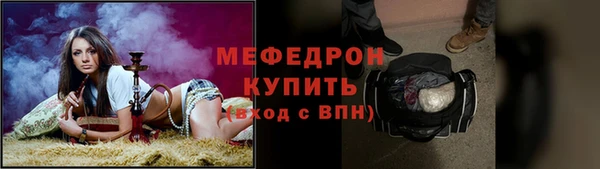 меф VHQ Заводоуковск