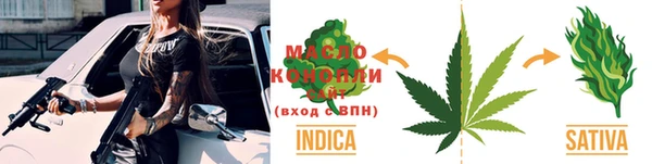 дистиллят марихуана Заволжье