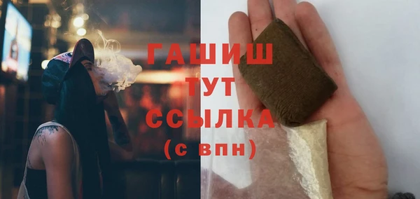 меф VHQ Заводоуковск