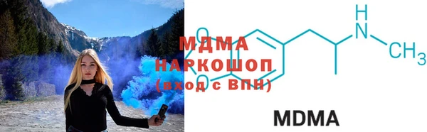 дистиллят марихуана Заволжье