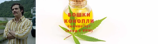 дистиллят марихуана Заволжье
