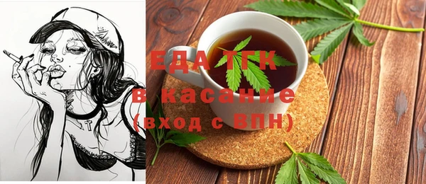 дистиллят марихуана Заволжье