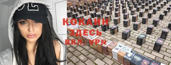 дистиллят марихуана Заволжье