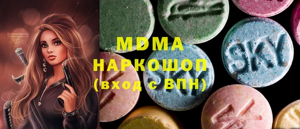mdpv Заволжск