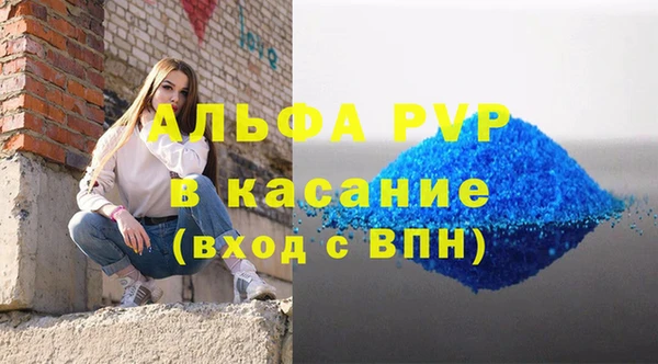 дистиллят марихуана Заволжье