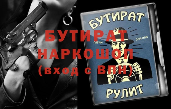 дистиллят марихуана Заволжье