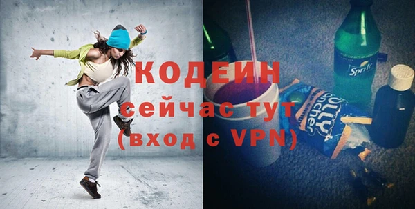 дистиллят марихуана Заволжье