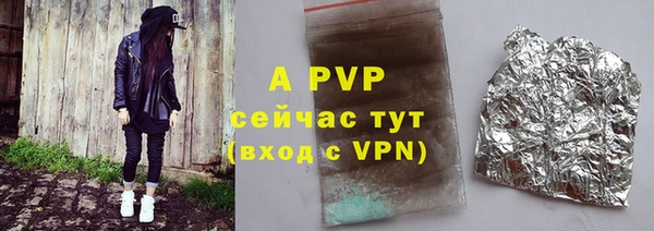 mdpv Заволжск