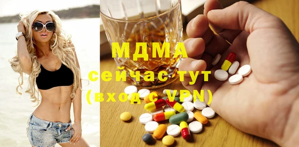 дистиллят марихуана Заволжье