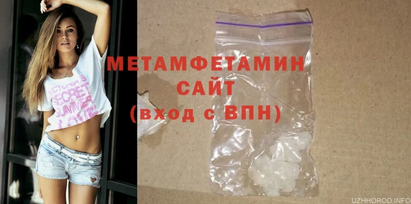 меф VHQ Заводоуковск