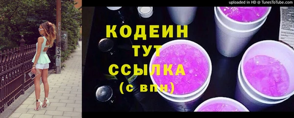 меф VHQ Заводоуковск