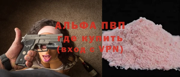 дистиллят марихуана Заволжье