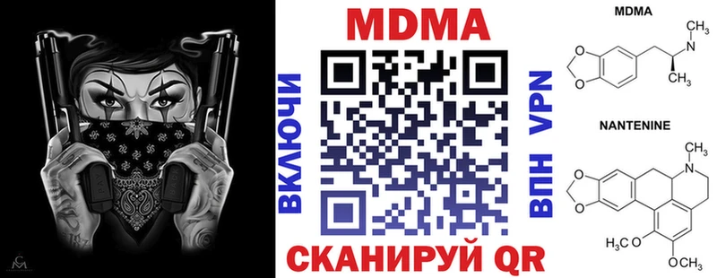 MDMA VHQ  Купить  Добрянка 