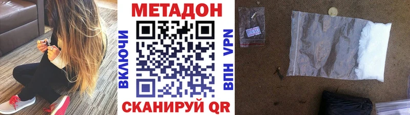 Купить  Добрянка  Метадон мёд 