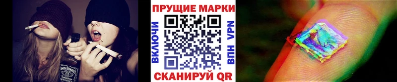 Марки NBOMe 1500мкг  Купить  Добрянка 